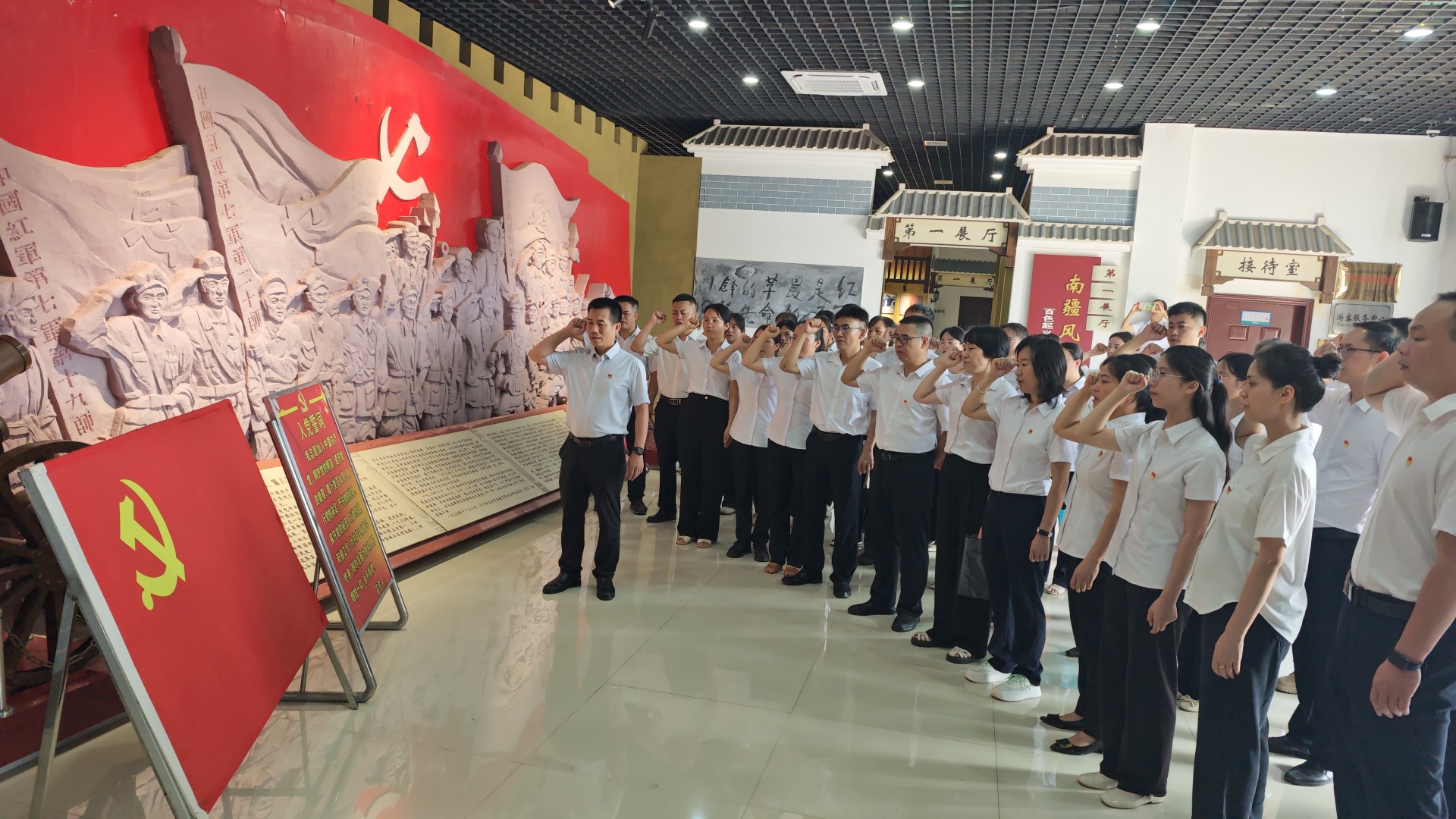 追寻红色足迹 筑牢廉洁防线